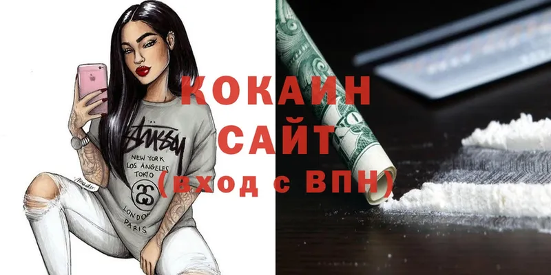 Кокаин Fish Scale  Богучар 