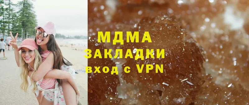 MDMA VHQ  закладка  Богучар 